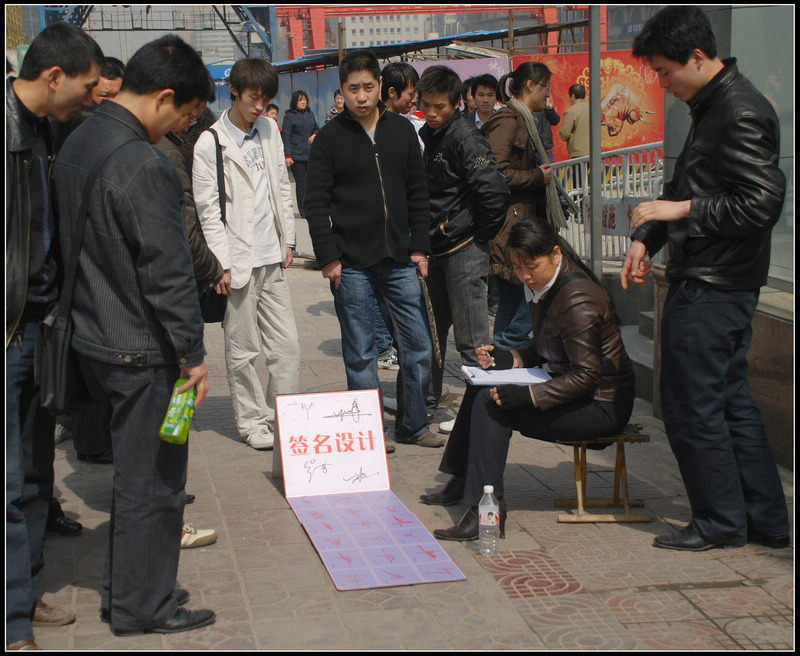 电脑普及了  不会写字了 摄影 zhangxunyong