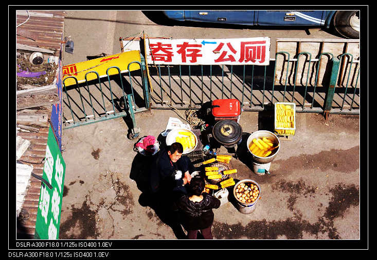 “食为天” 摄影 卜光