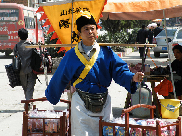 叫卖“武大郎炊饼” 摄影 达士