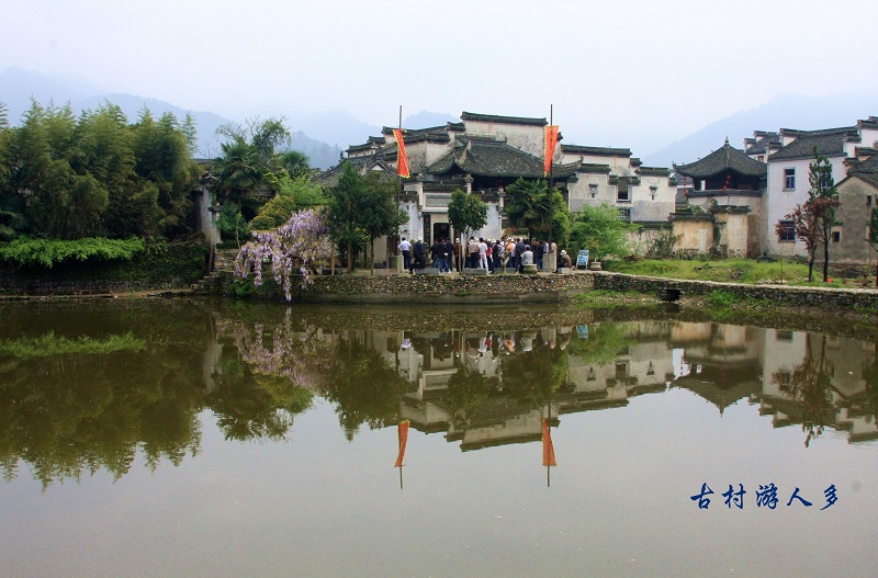 古 村 游 人 多 摄影 影痕