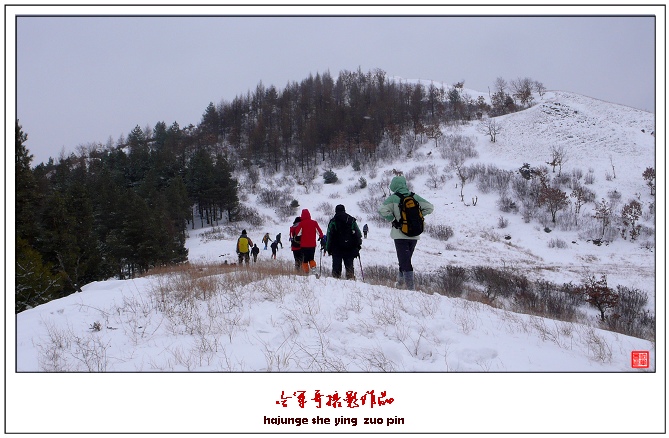 翻山越岭2 摄影 哈军哥