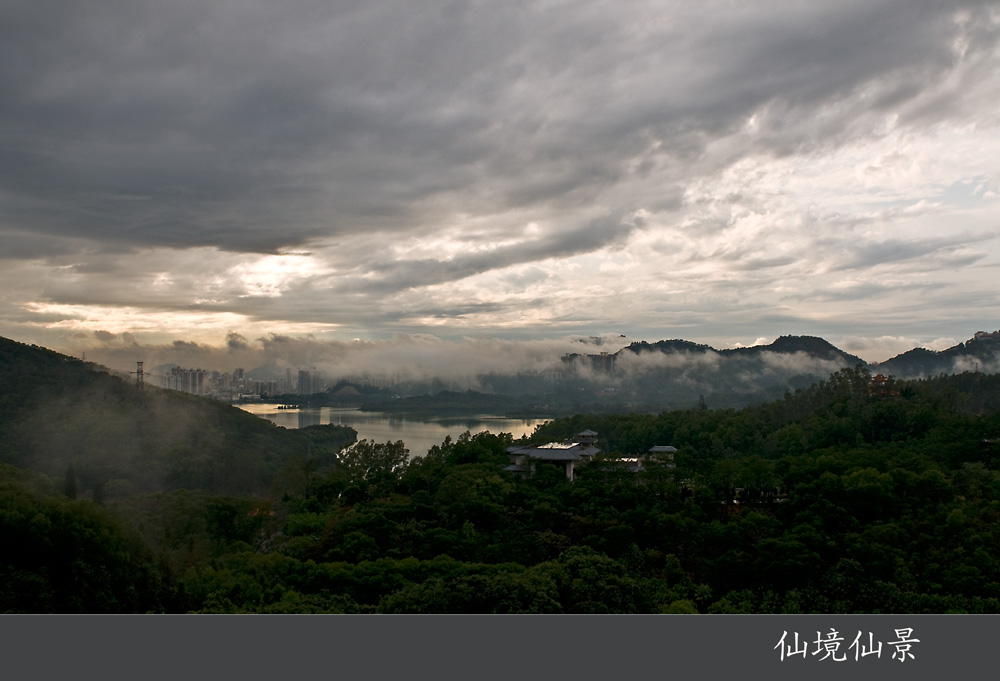 仙境仙景 摄影 小藏驹