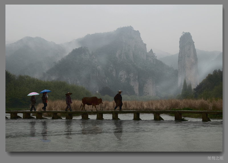 雨雾仙都 摄影 桀骜之眼