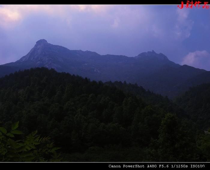 山外山 摄影 小财