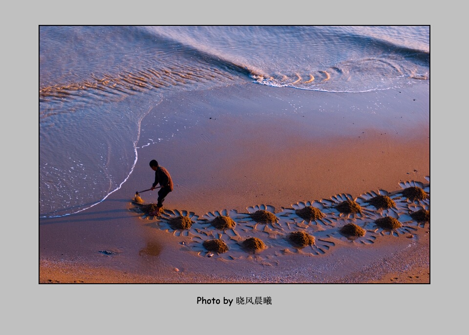 《大浪掏沙》 摄影 晓风晨曦