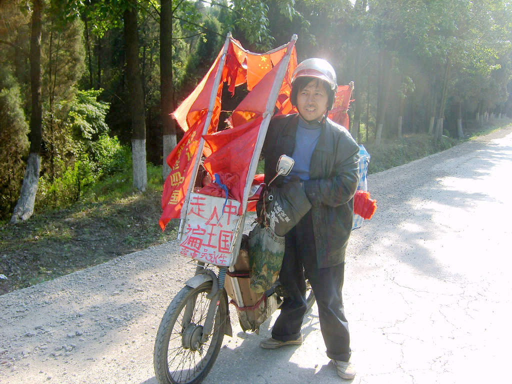 独行侠 摄影 家住燕毛湾