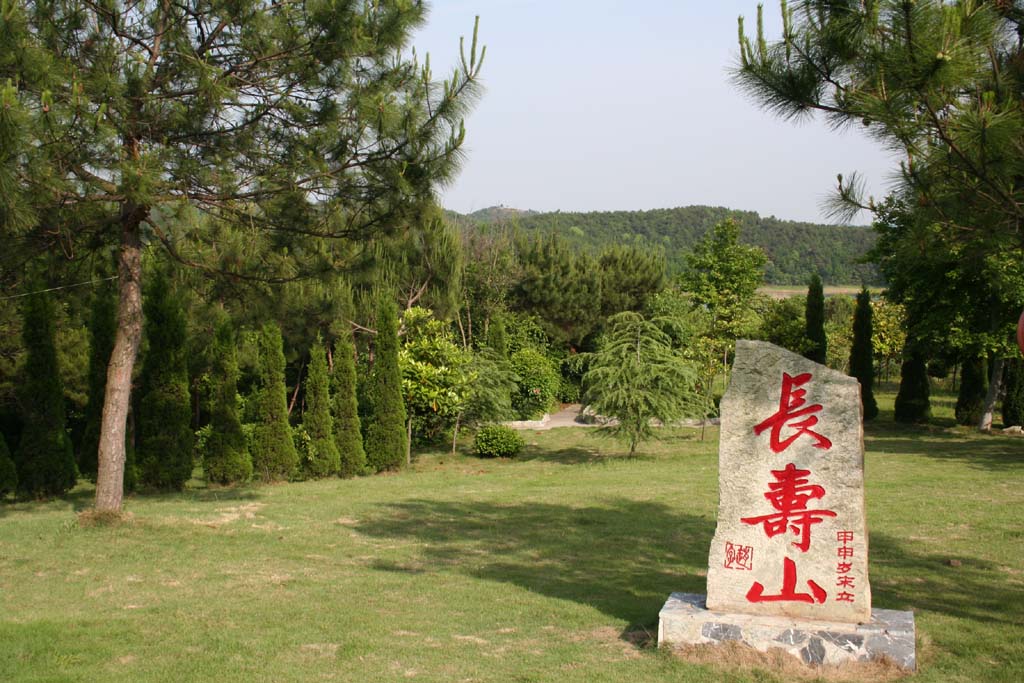 木兰山之长寿山 摄影 南极冰川