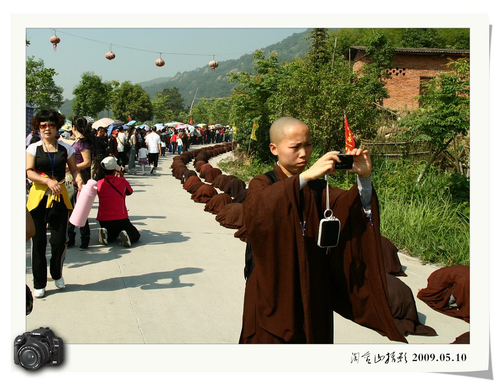 千人朝拜万人游山（1） 摄影 淘金山