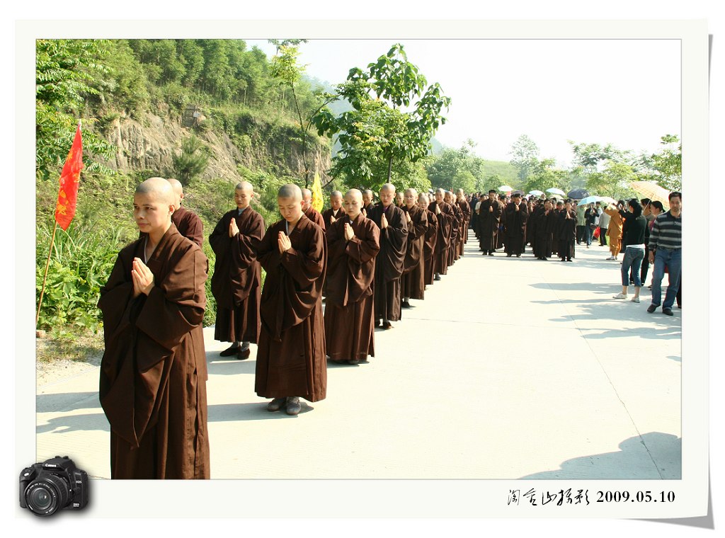 千人朝拜万人游山（2） 摄影 淘金山