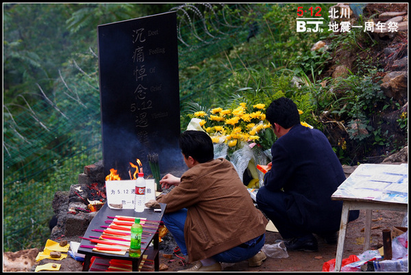 北川·祭 摄影 传说中的八戒