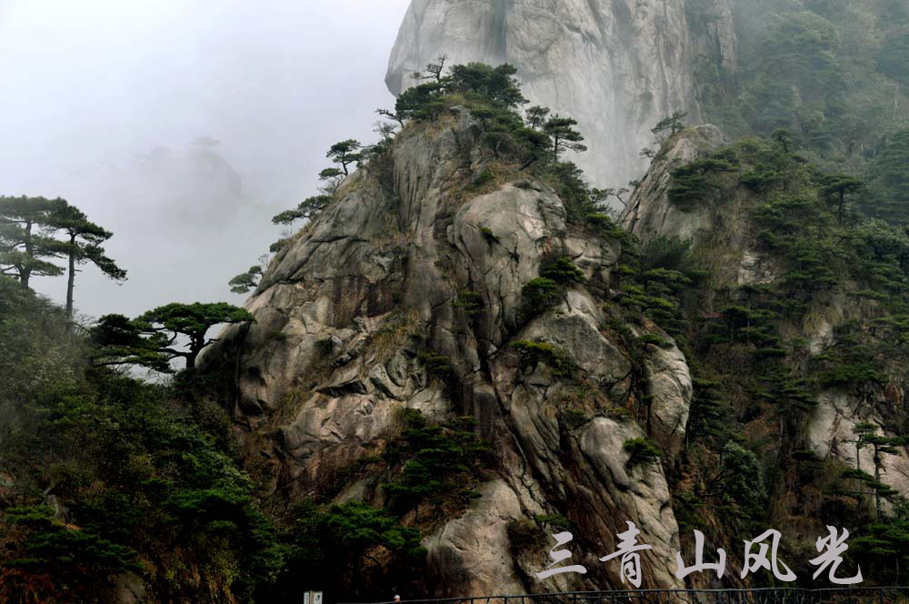 三清山风光 摄影 湖水清清