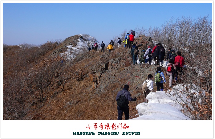 翻山越岭5 摄影 哈军哥