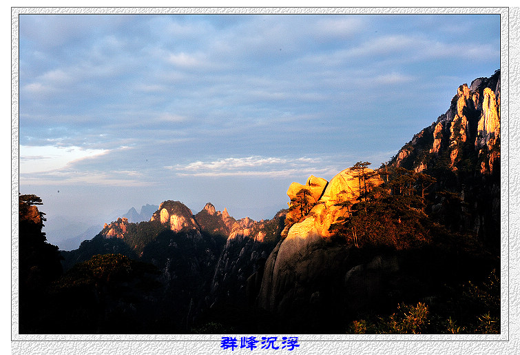 群峰沉浮 摄影 greenkngdom