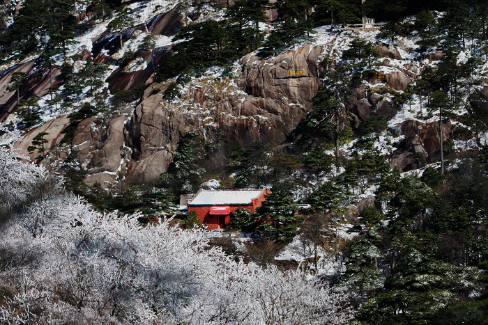 黄山归来不看山 (十二) 摄影 han123456789