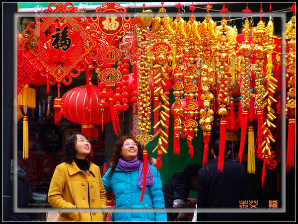 红红火火 闹新年 摄影 云游笑僧