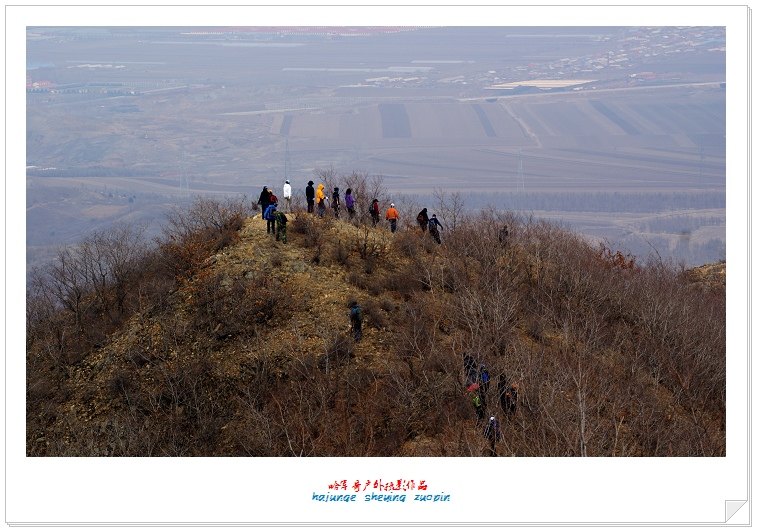 翻山越岭6 摄影 哈军哥