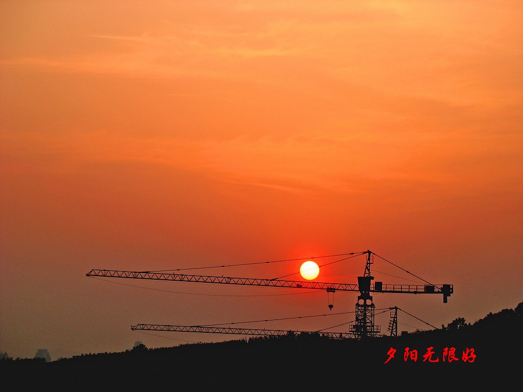 20090521的夕阳拍摄 摄影 萧静