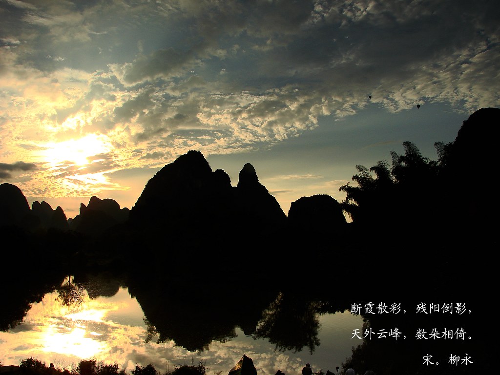 遇龙河夕照 摄影 阳朔陈公兴