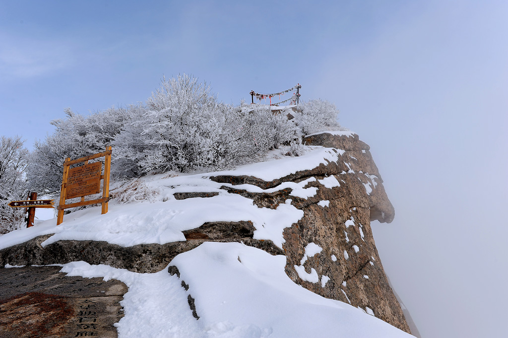 华山雪 摄影 月风清