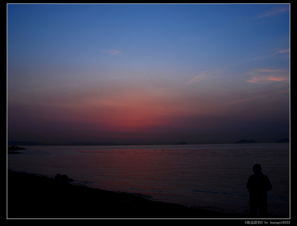 海边晨钓 摄影 huangxi6333