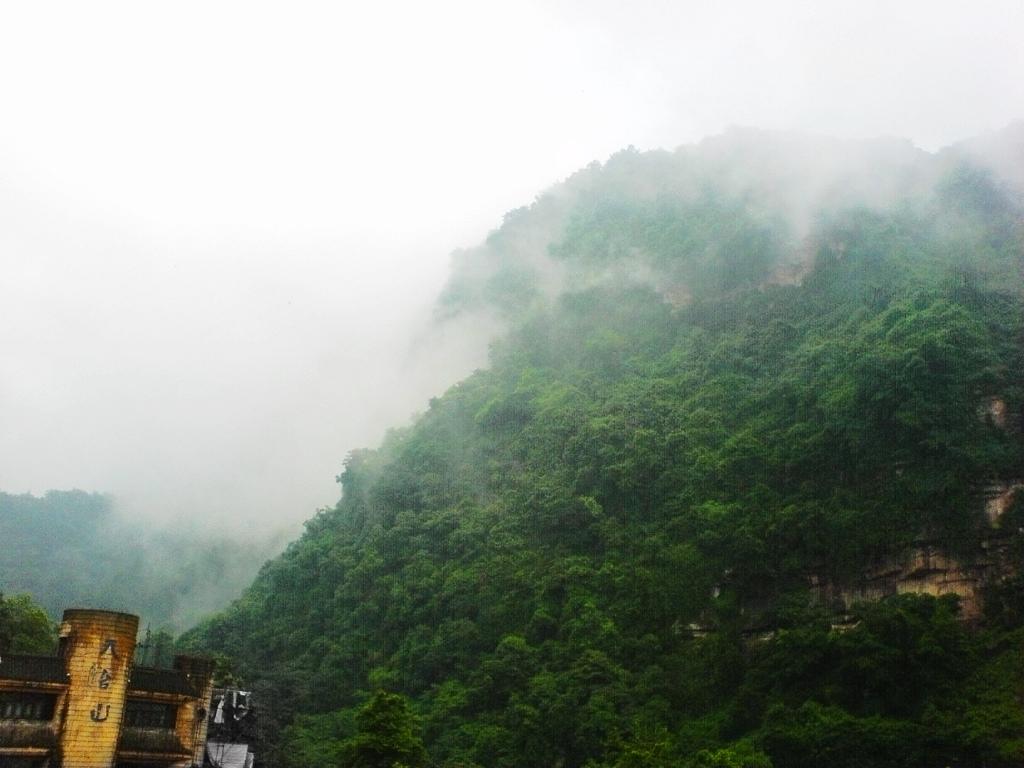 雨后天台山 摄影 偷闲回忆