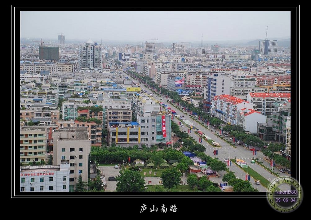 旌城风光-庐山南路 摄影 草甸子