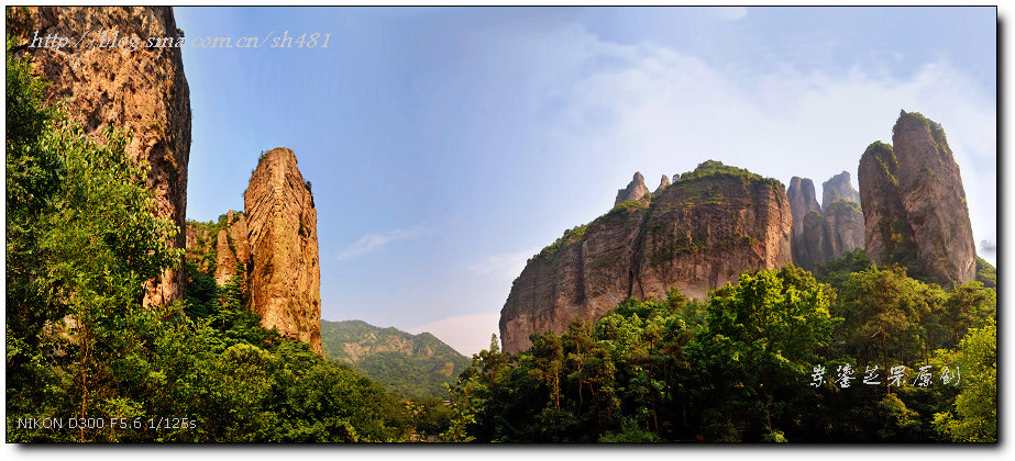 雁荡山灵峰景区 摄影 芝罘