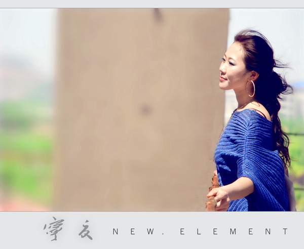 NEW ELEMENT 摄影 叶寂