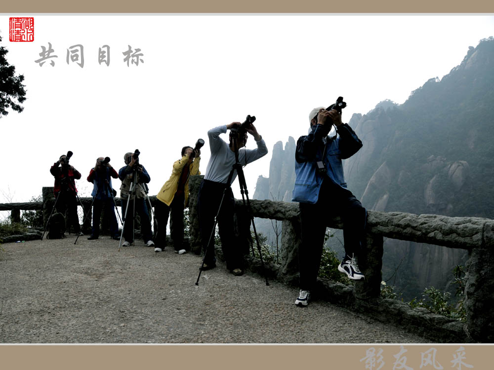 影友们的风采 摄影 湖水清清