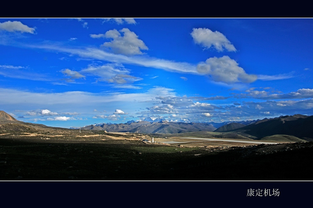 康定机场 摄影 葛达山