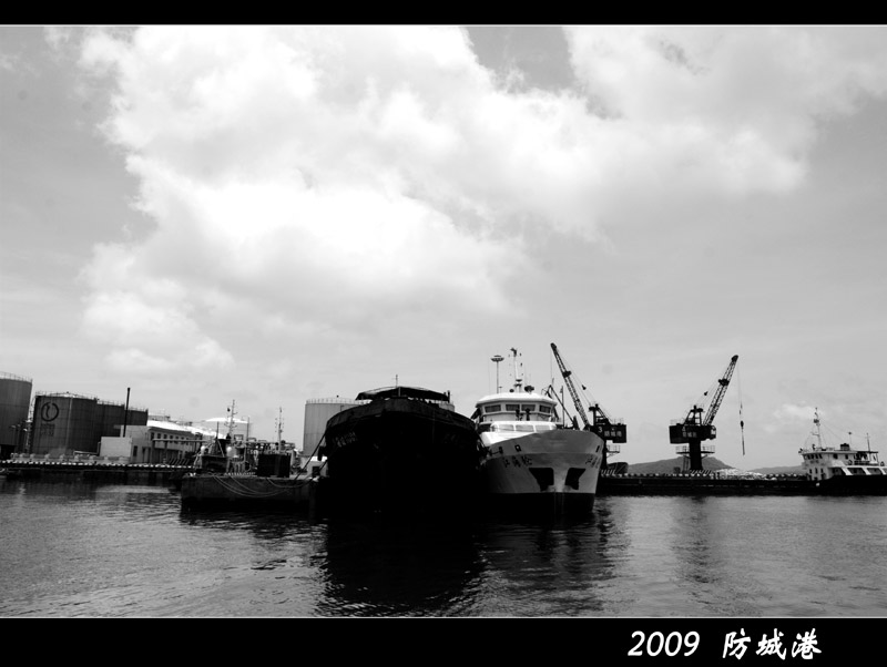 2009防城港-1 摄影 山海一角