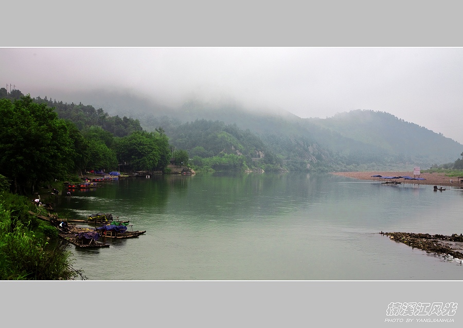 烟雨楠溪江 摄影 听涛堂