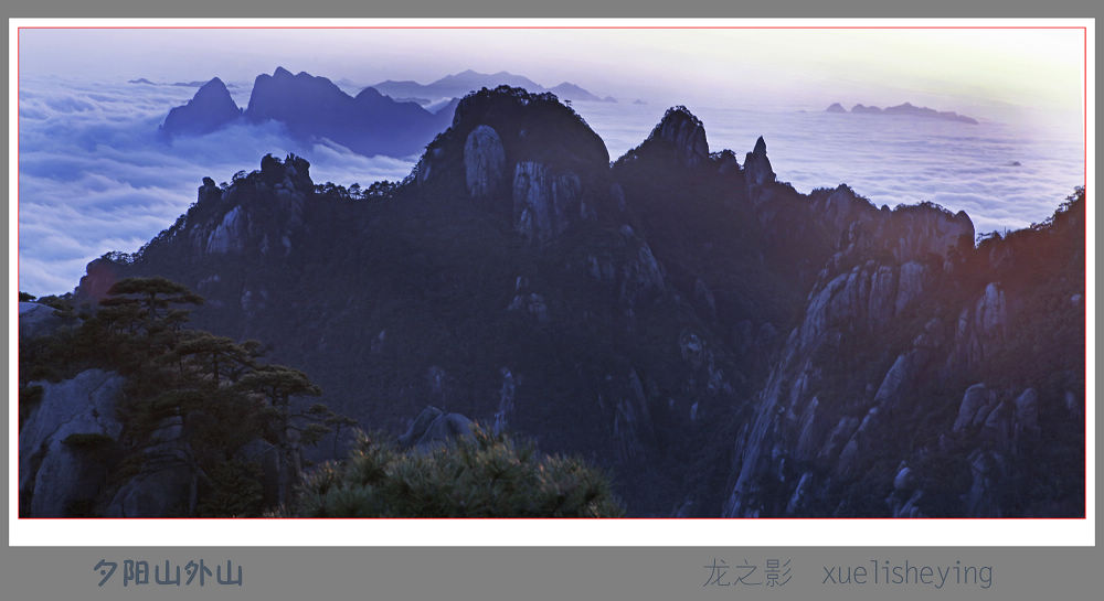 夕阳山外山 摄影 大龙.