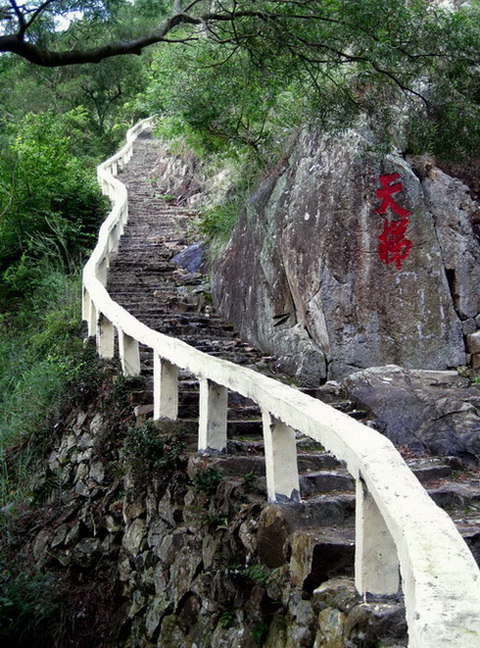 天马山 摄影 山云海月