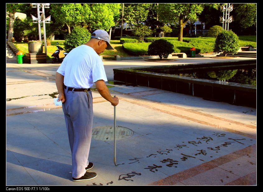 一举两得 摄影 baojh