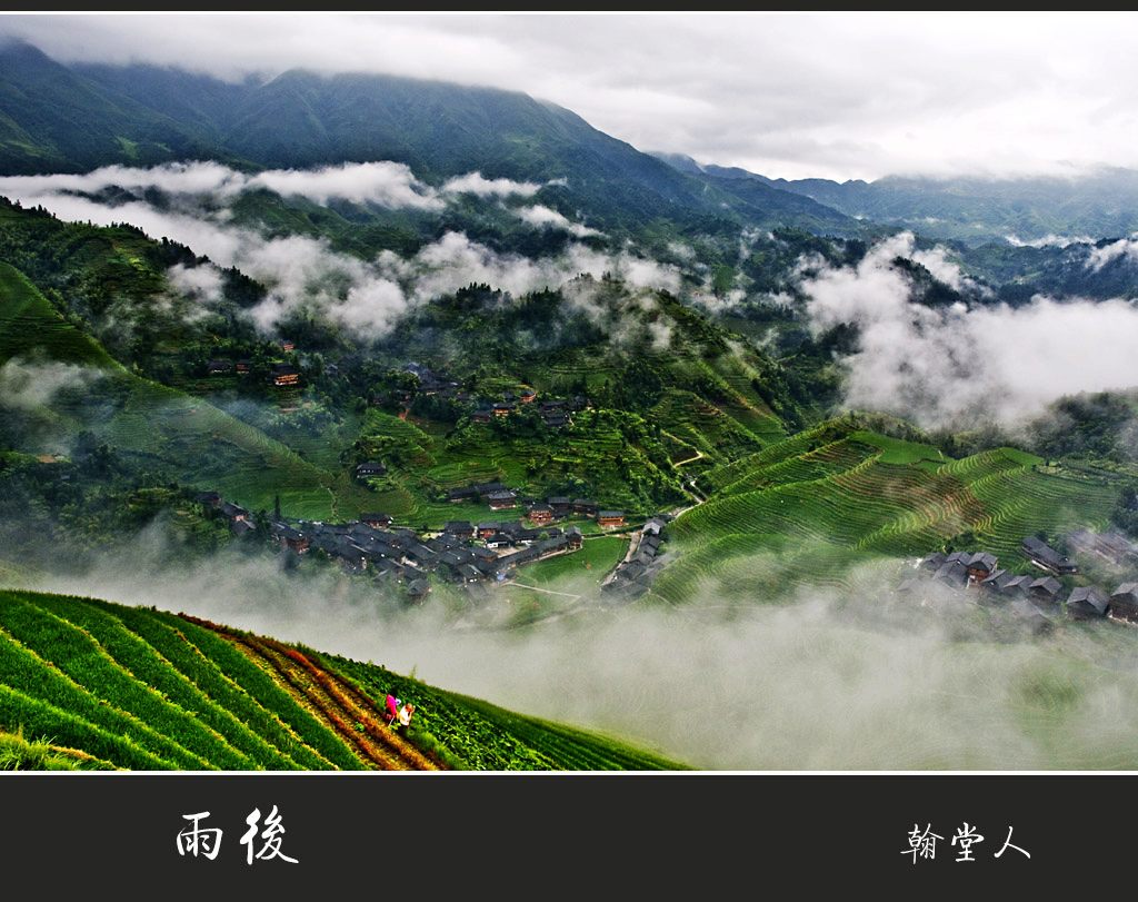 雨后金坑 摄影 翰堂人