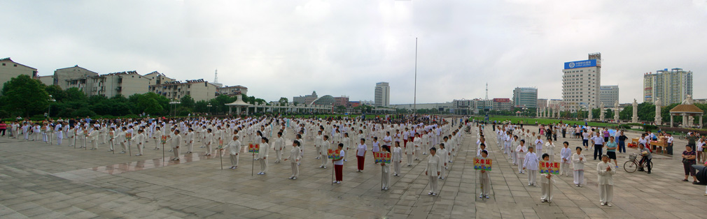 全民健身日 摄影 若木