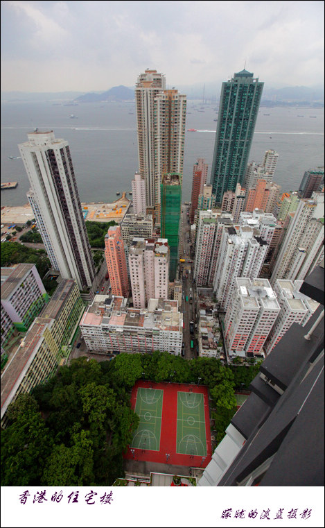 香港的住宅楼 摄影 朦胧的淡蓝