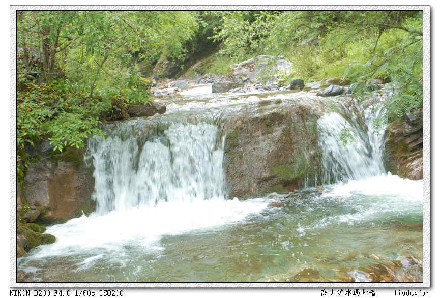 高山流水遇知音 摄影 梦笔生辉