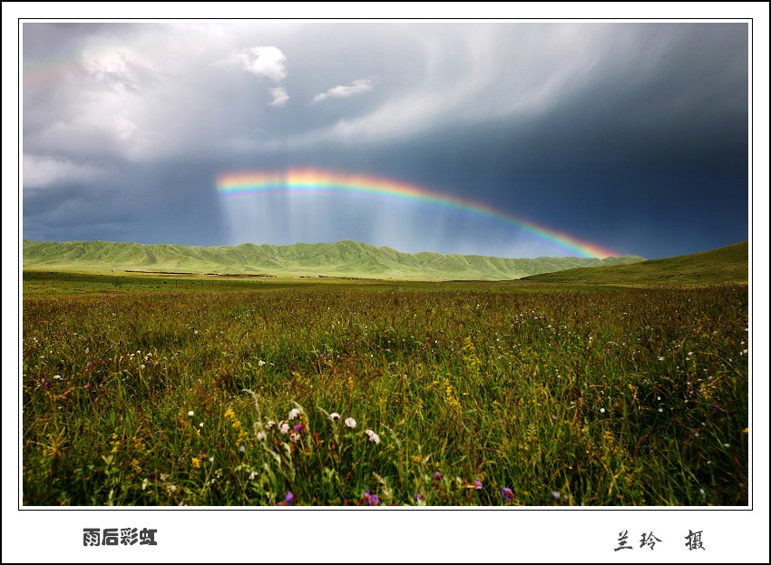 雨后彩虹 摄影 朦朦诗雨