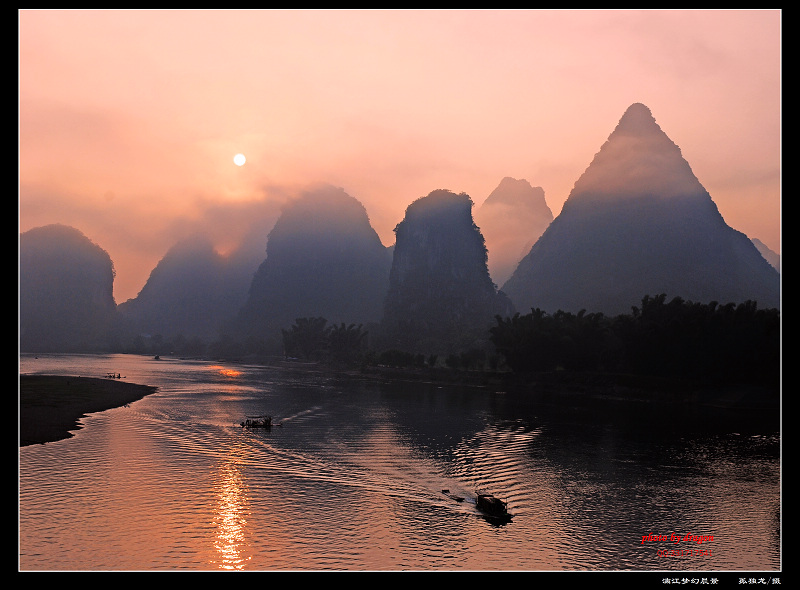 梦幻漓江晨景 摄影 阳朔崽