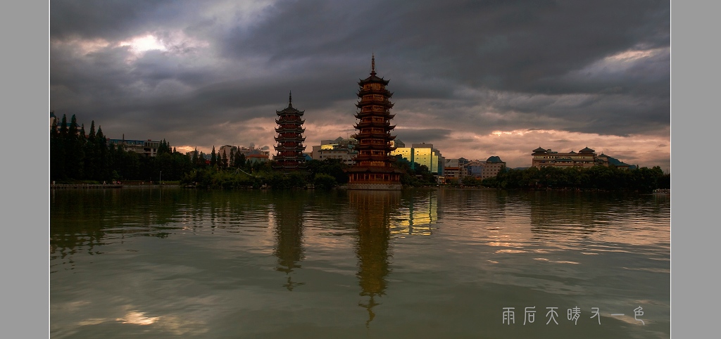 雨后天晴又一色 摄影 西部摄驴