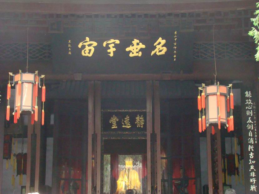 成都4.武候祠 摄影 A紫气东来