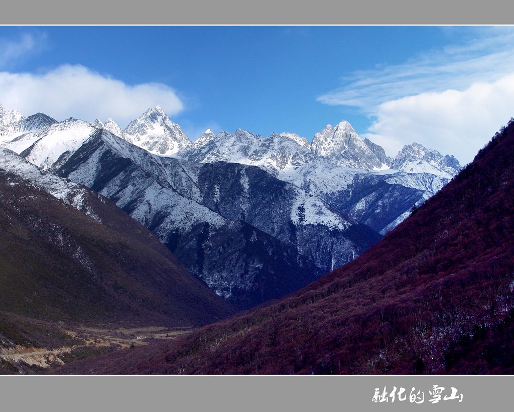 融化的雪山 摄影 kdlzq