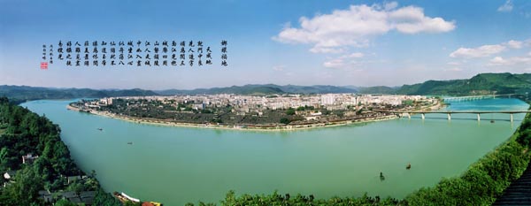 阆中全景 摄影 乐山川