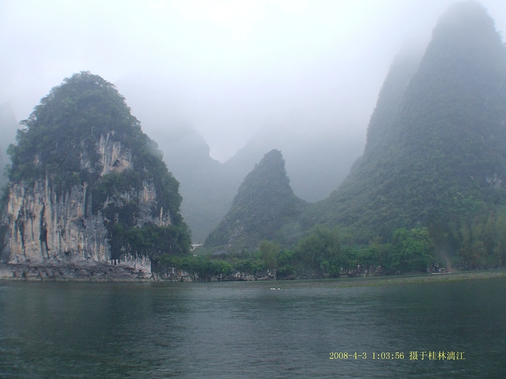 山之影 摄影 影海求知