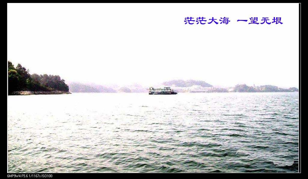 大海无垠 摄影 晚景