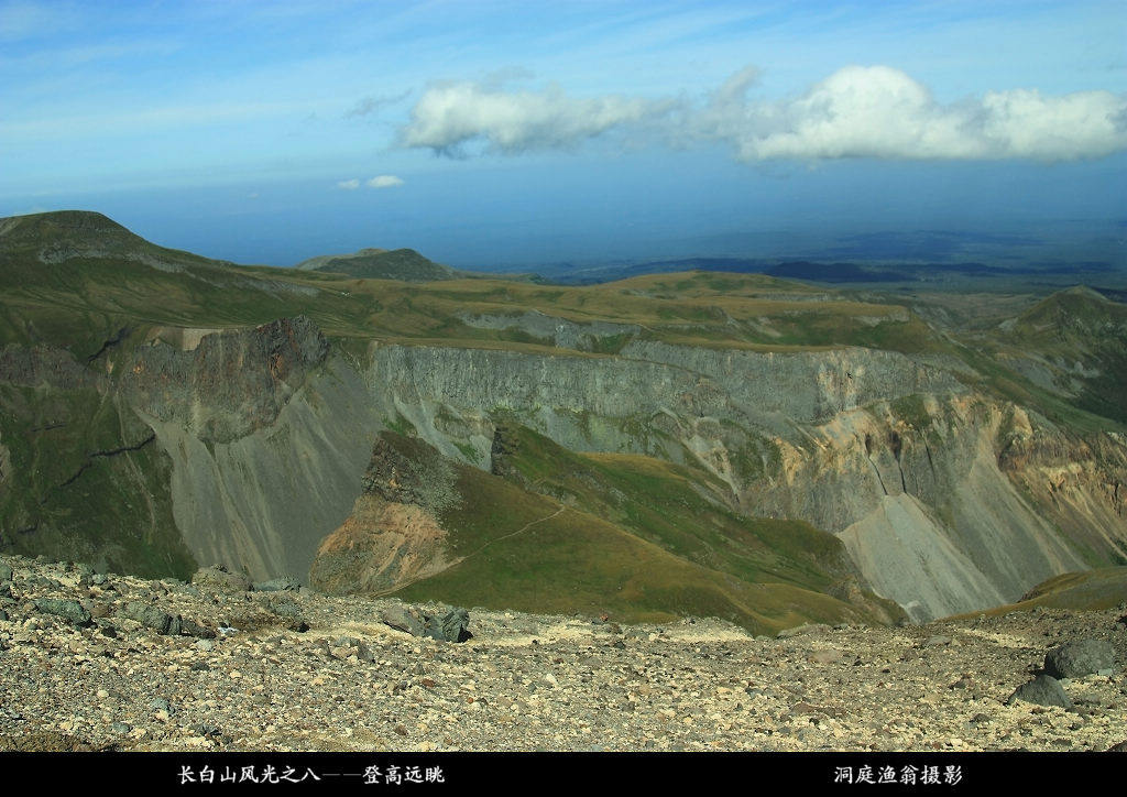 长白山风光之八——登高远眺 摄影 洞庭渔翁