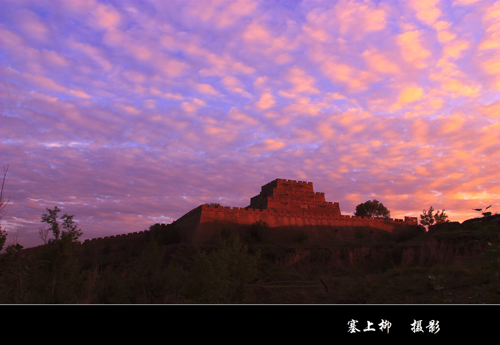 夕照镇北台 摄影 yl塞上柳