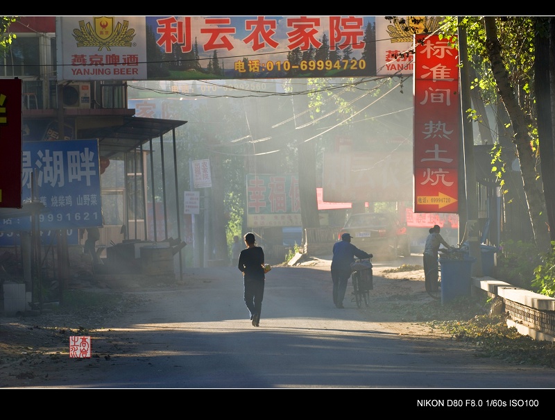 幸福在前面 摄影 高岩之水